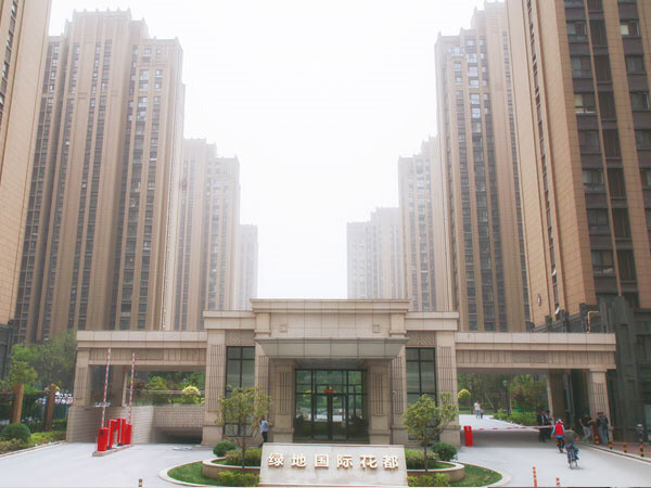 绿地国际花园.jpg